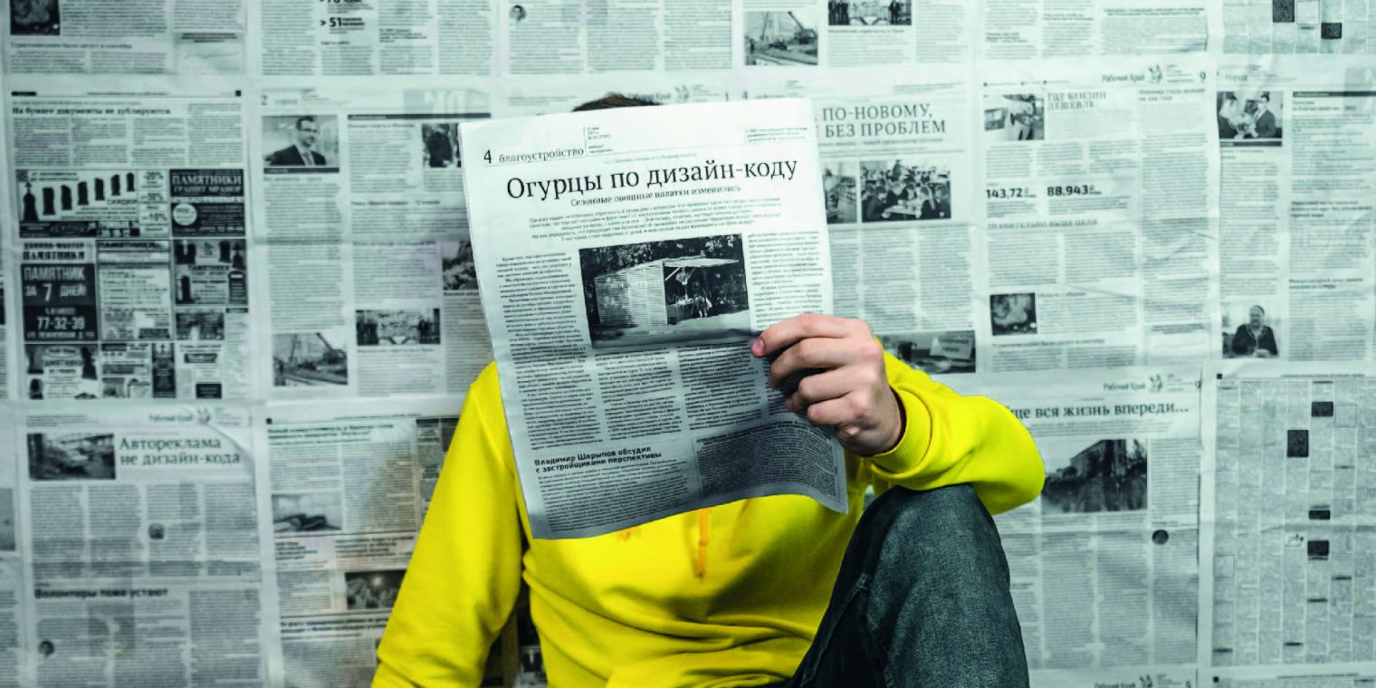 El Placer de la Lectura – Entrevista con el Psicólogo Avelino Martínez Granados