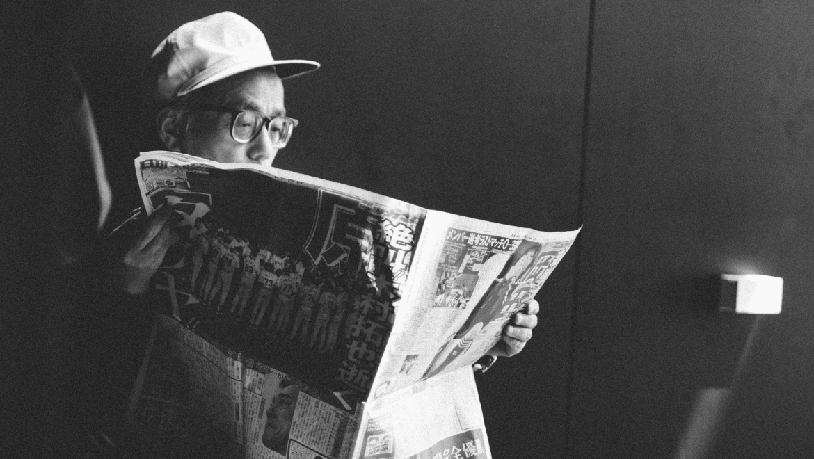 Diario 16 | “Estamos manipulados a través de la mente”